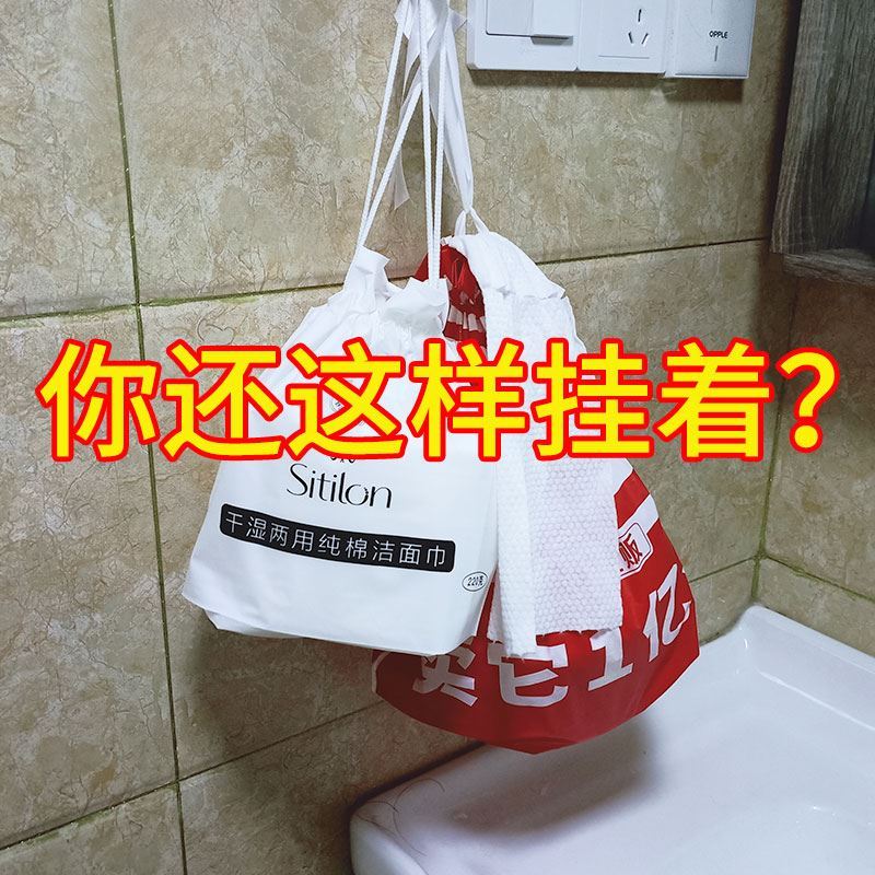 速发家精用品创意小百货新房子实用小物件卫生间具致生好物家居