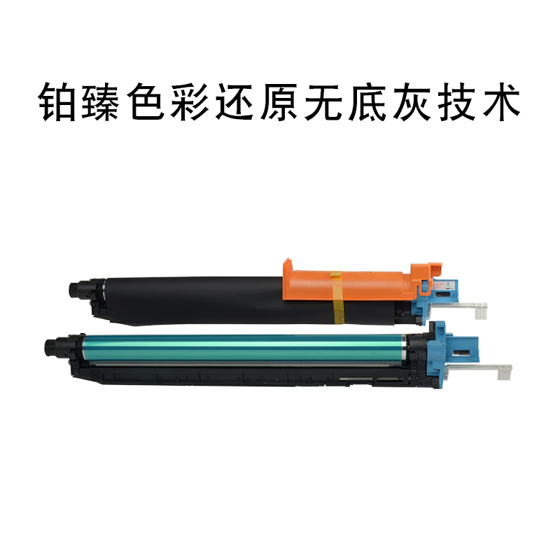 速发。适合美能达C64鼓7128感光C227息鼓b硒iz印ub彩色h影机成像