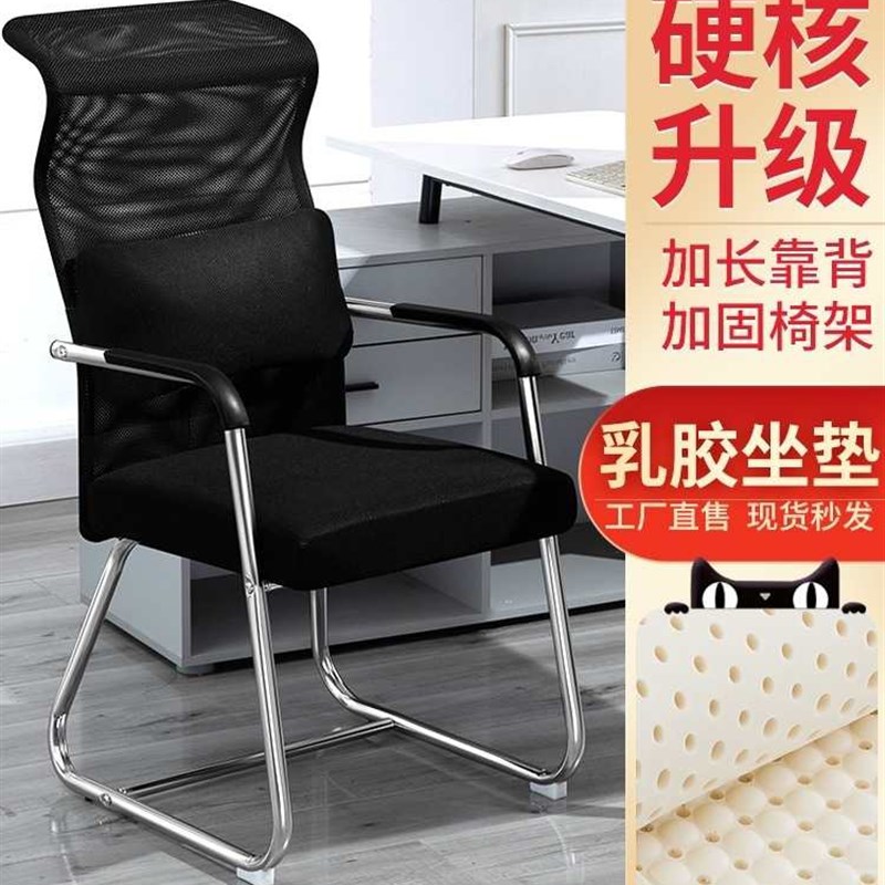 速发电竞椅电竞吧椅子家用办公宿舍学生网椅脑技主播靠背可躺座椅
