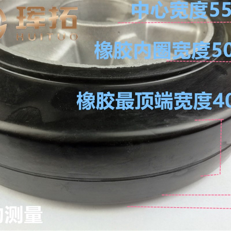 速发铝芯橡胶轮静音手推车轮子脚轮向轮4寸5寸6寸8寸单轮子耐磨