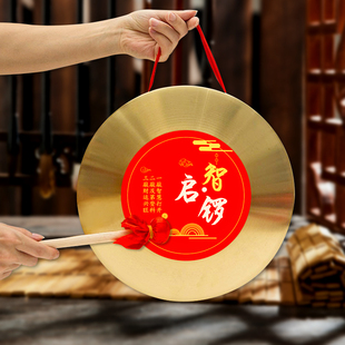 速发抓玩铜锣宝宝周岁儿童启智击锣鼓抓周道具敲锣打慧金锣鼓周具