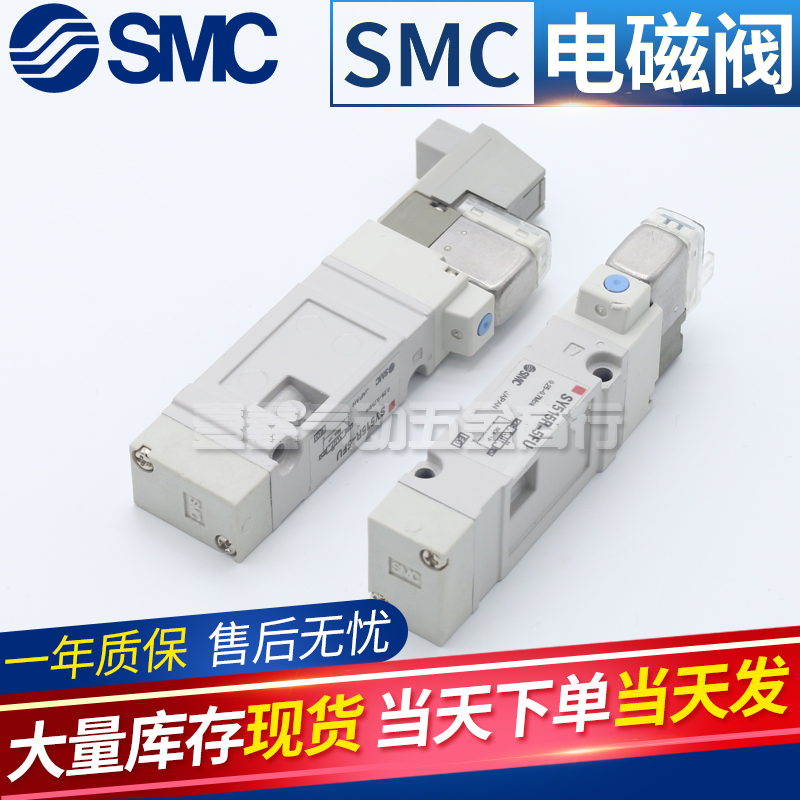 速发C电磁5/Y515-4DZDSSY515-D/SY阀15-6DZ/SY515-5