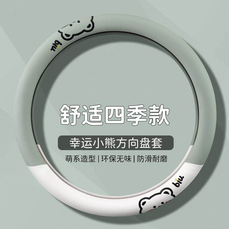 速发江淮瑞风方向盘套S2 S S4 S5 S7  M M4 M5 M6纳帕皮防滑把套