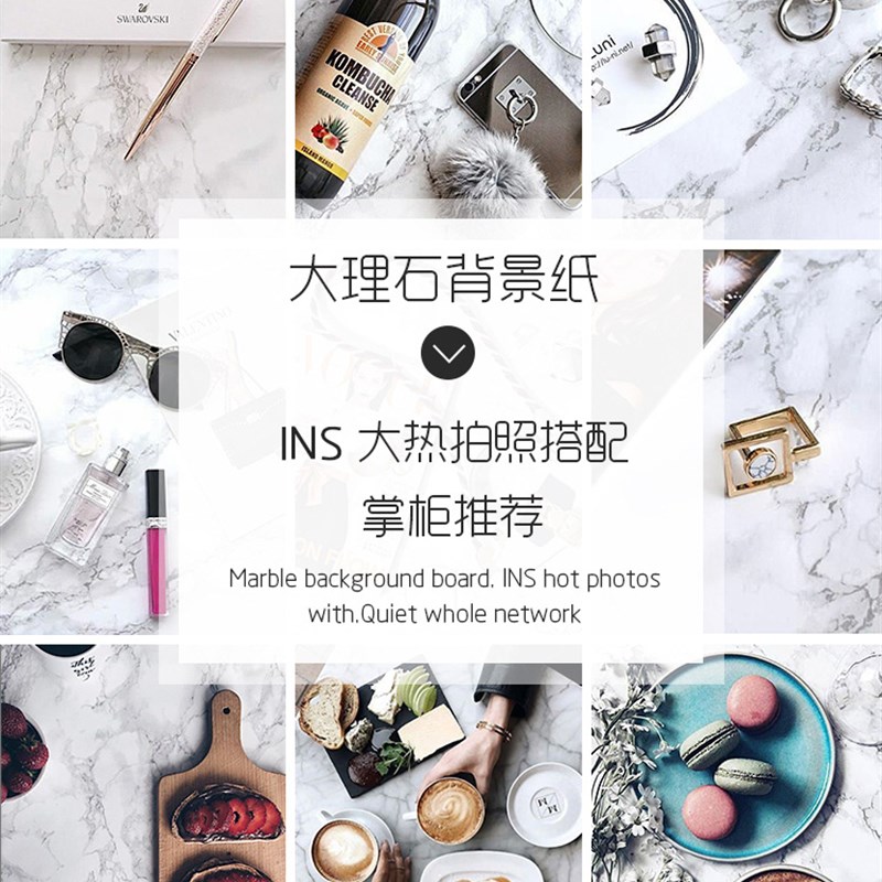 速发大理石食景纸风拍照布具摆件拍照背景道美背摄影拍摄道具