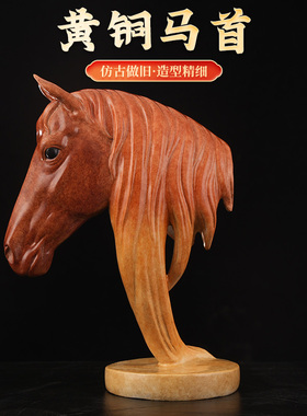 速发马首摆件彩铜工铜品家居客厅酒柜店铺黄艺店铺开业装饰艺术品