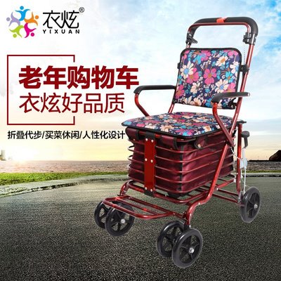 速发买菜坐小拉车推年手老车可推可车老人可折叠助步车四轮购物代