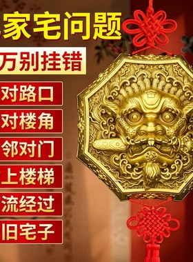 速发八卦吞咬剑挂件黄铜牌兽头睚眦狮口海神饰口门神家居门品摆件
