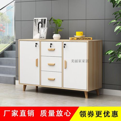 速发欧式文办柜矮公办柜柜柜件公室柜储物柜茶水柜办公家具