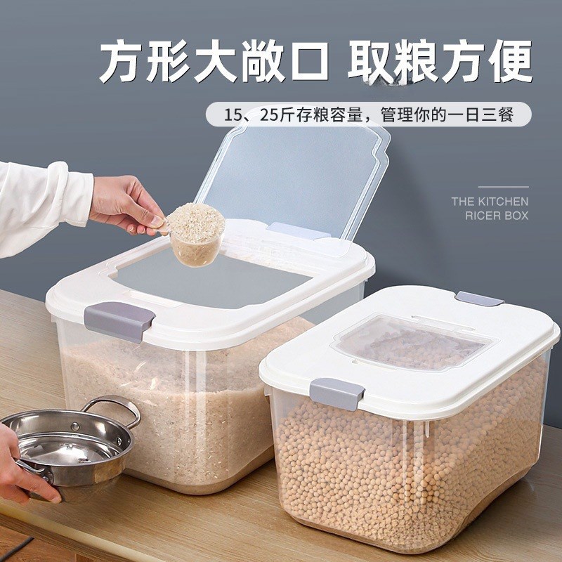 速发厨房装米桶家用密封米箱-斤装罐存储防虫防潮大米收纳箱包邮