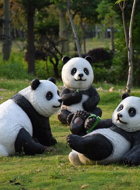 速发玻璃钢摆物熊猫雕塑户外园林景观公园幼儿园花园大坪草型动件