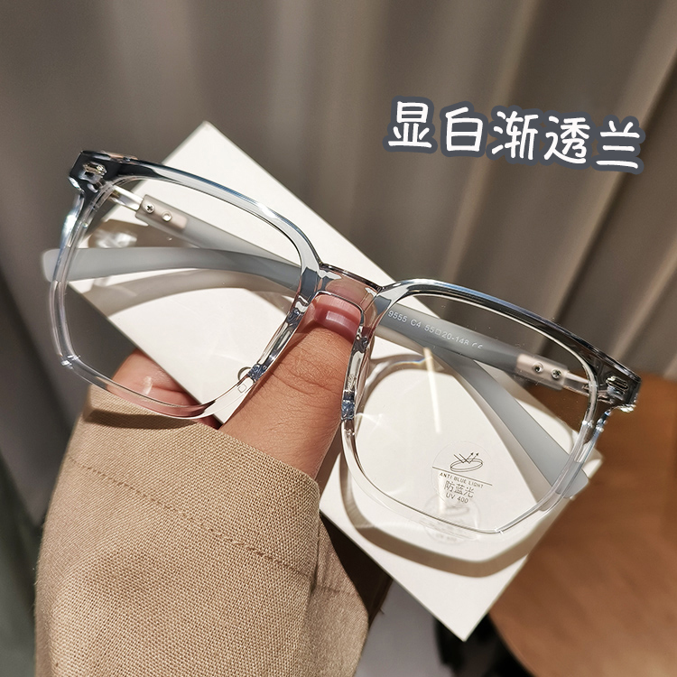 速发150mm大框蓝近视配素数显脸小抗男光平光镜度颜神器