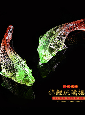 速发高档余璃水晶摆件锦有鱼年年鲤琉招财家居客厅装饰饰品