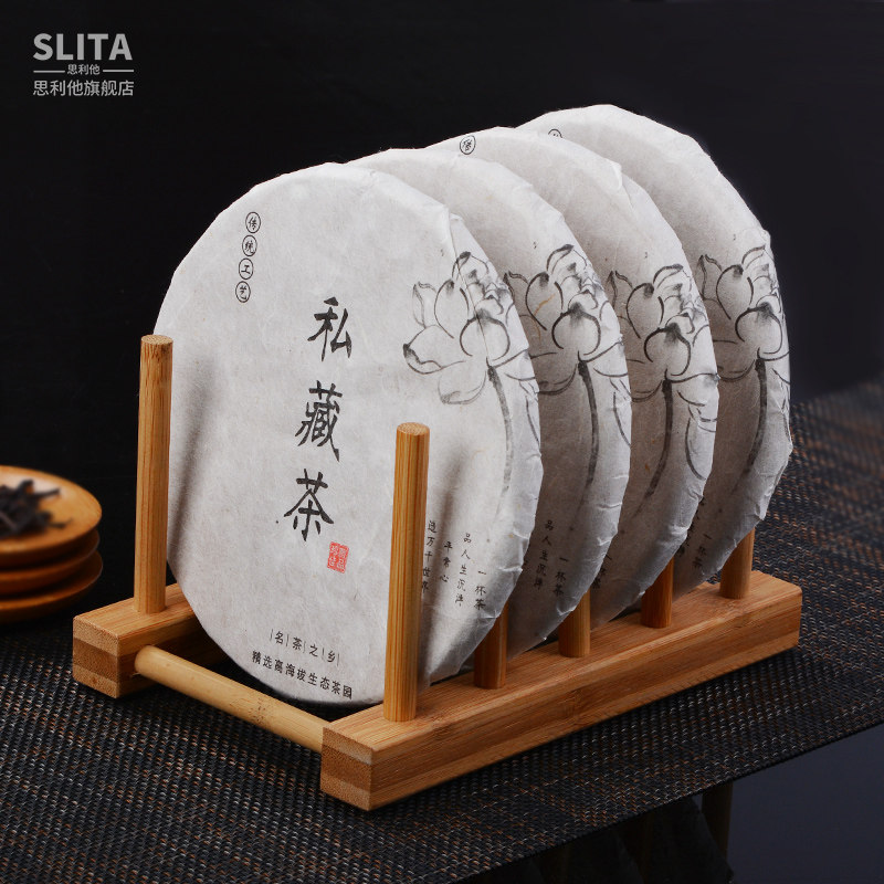 速发茶架茶件架普洱茶架子托架摆架茶饼托支架摆放架茶叶展示架茶