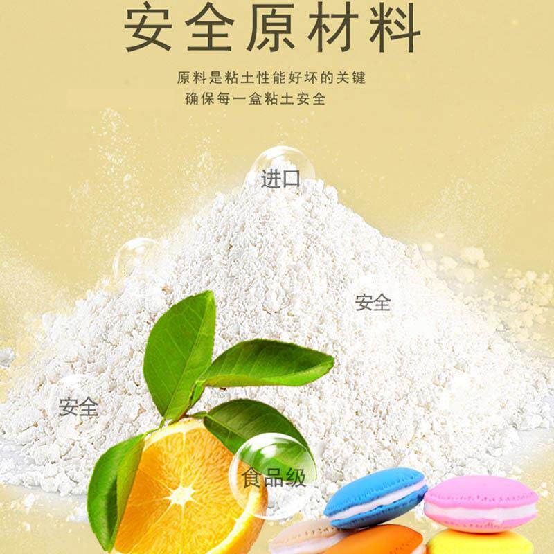 速发超轻粘土泥24色100g克儿童彩泥套装太空泥超级黏土泥大包装