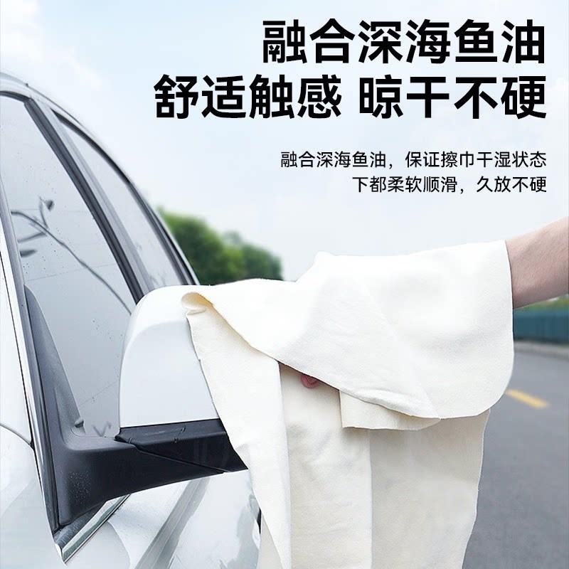 速发真羊皮麂巾擦车巾强吸水不留水印不掉毛吸水玻璃专用擦车抹布
