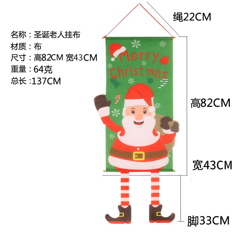 速发新款圣诞节装饰品墙诞树老人精灵挂布挂布圣风景壁旗圣诞挂件