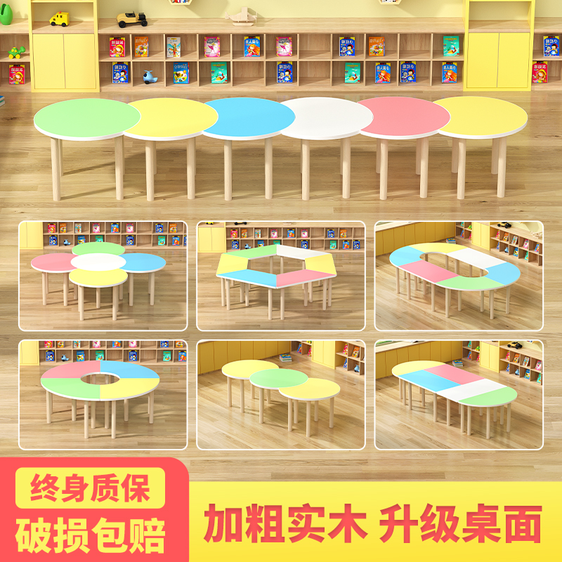 速发幼儿园实木课桌椅桌椅子教室儿学培训班小童桌美术绘画生套装