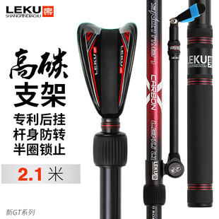 速发乐酷GT竞技钓鱼支架架素炮台支架杆后挂碳硬超子钓箱台钓竿架