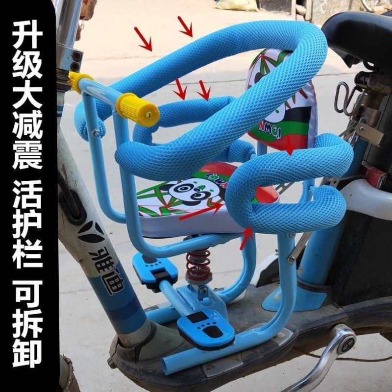 速发新动电款车儿童前车座椅婴儿宝宝小孩电瓶车踏板置安全减震全