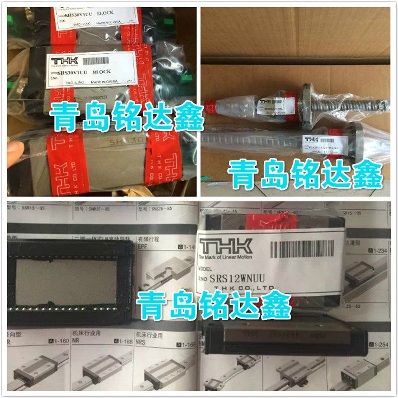 速发THK滑MM20M1A R20R1LA R25M1A R25块1LA R0M1A导轨