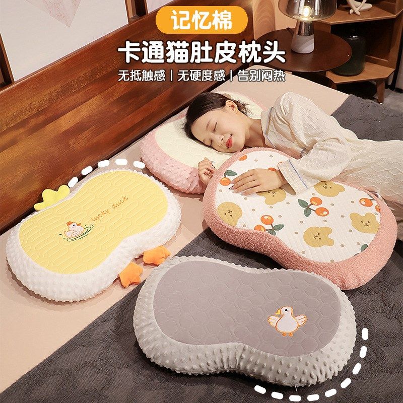 速发可爱儿童忆款肚爆枕头护颈乳胶记皮棉靠枕睡觉枕套枕芯
