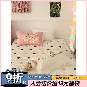 速发【花脸波】彩色裙点!夏季床猫款小清新舒适透气可机洗凉席乳