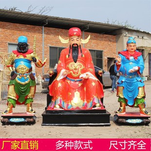 速发城隍爷武隍奶像文城判官护法神像树脂玻璃钢佛像城隍庙摆件