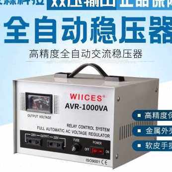 速发厂销220v全用动家流稳压器转换专自大功率单相电脑电视交用稳