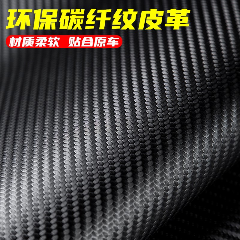 速发适用于传祺GA6汽车门槛条内饰改装车用迎宾踏板防踩装饰用品