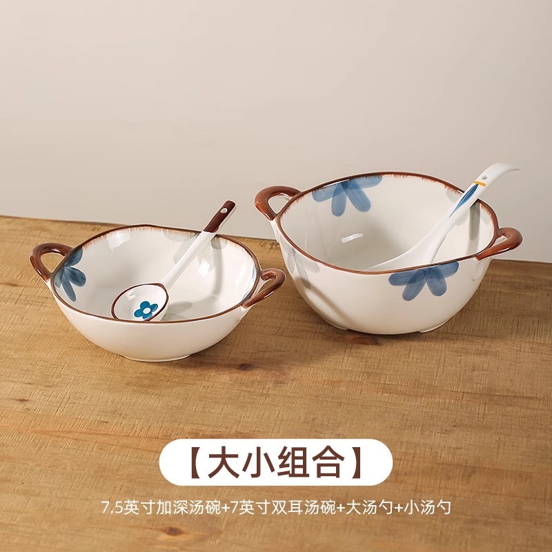 速发拉合家用简约盘碗米餐盘套装双耳陶瓷汤子乔迁组面大
