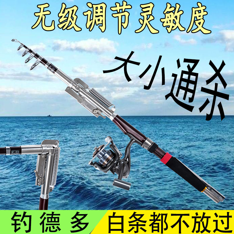 速发钓德多自动钓超弹弹簧竿套装自素式海竿小弹竿跳杆碳高灵敏度