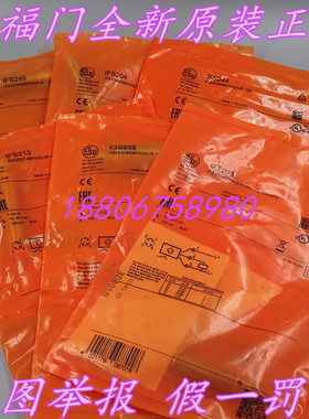 速发IFMIFT20IFS21现货I S244 IFS004 IFS242FIGS22