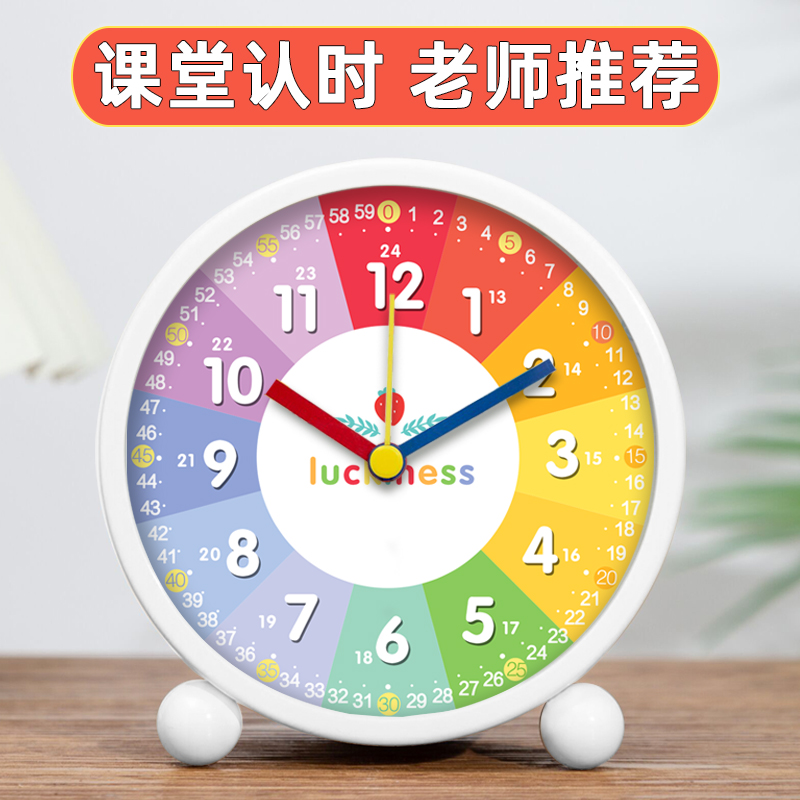 速发儿童子男孩静音桌面小闹钟学生用学习电钟闹铃时孩钟表