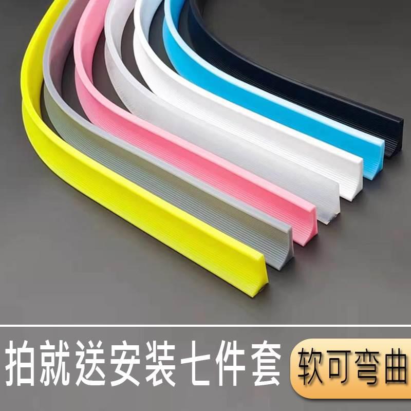 速发硅池档水随意水槽形弧台厕所挡水条自粘型自粘条台面