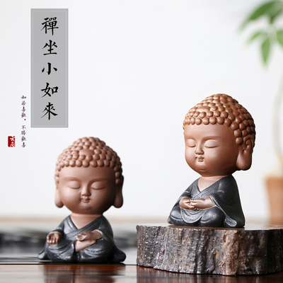 速发禅意小如创陶件紫砂小和尚茶宠摆瓷精品可养来意手工茶玩茶道