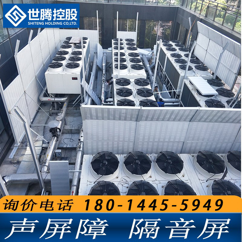 速发中央空调外机隔工板音厂消音墙机器设备声屏障冷却吸降噪墙塔