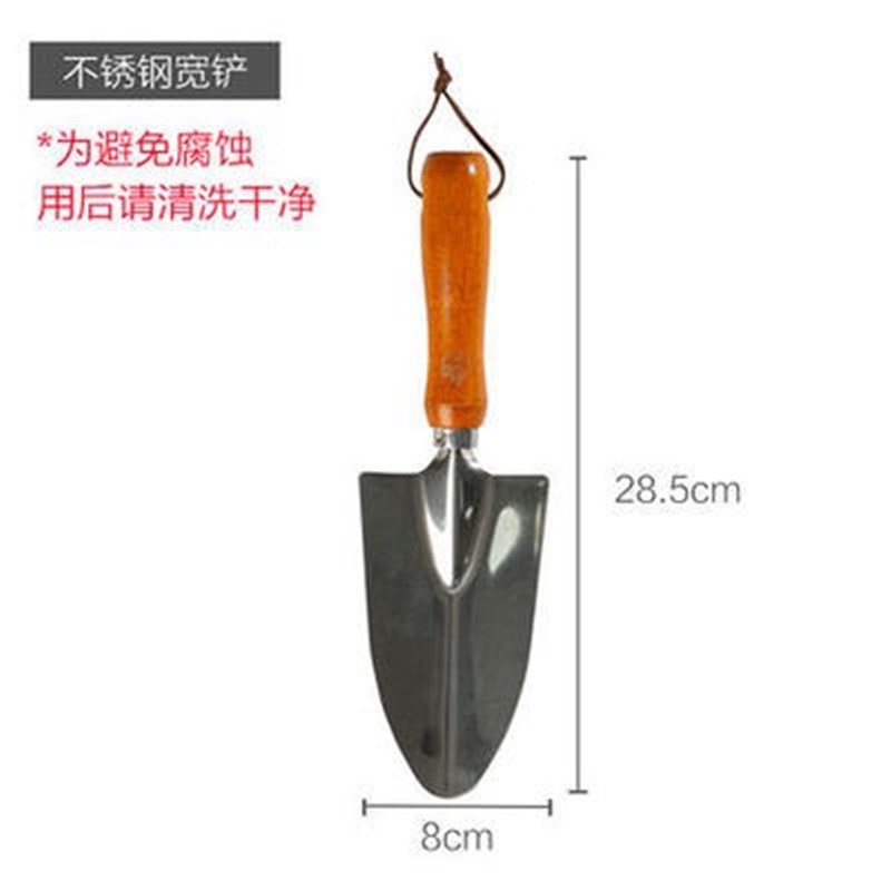 速发园艺工具铲子耙家套装不锈钢菜植挖土子用铁铲种种养花工具