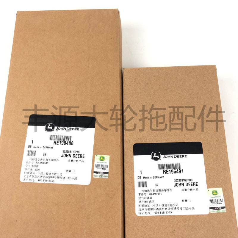 速发迪尔6B1E04拖拉配农机机件R218488空调滤芯驾驶室顶棚空气