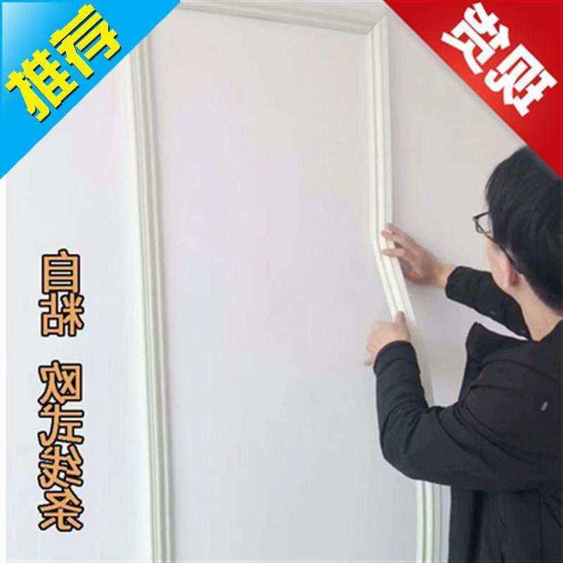 速发的阴角线装饰条衣装门柜饰画白色边古防水木线条家装压仿条