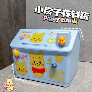 速发可爱存钱罐只进不出储钱箱儿童2022年蓄款收盒纳储新罐