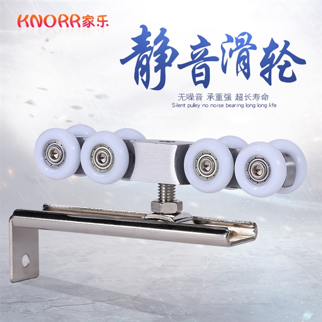 速发门型 轮8轮八滑门滑轮推拉门吊木轮K吊移重吊轨道滑轮吊门奢