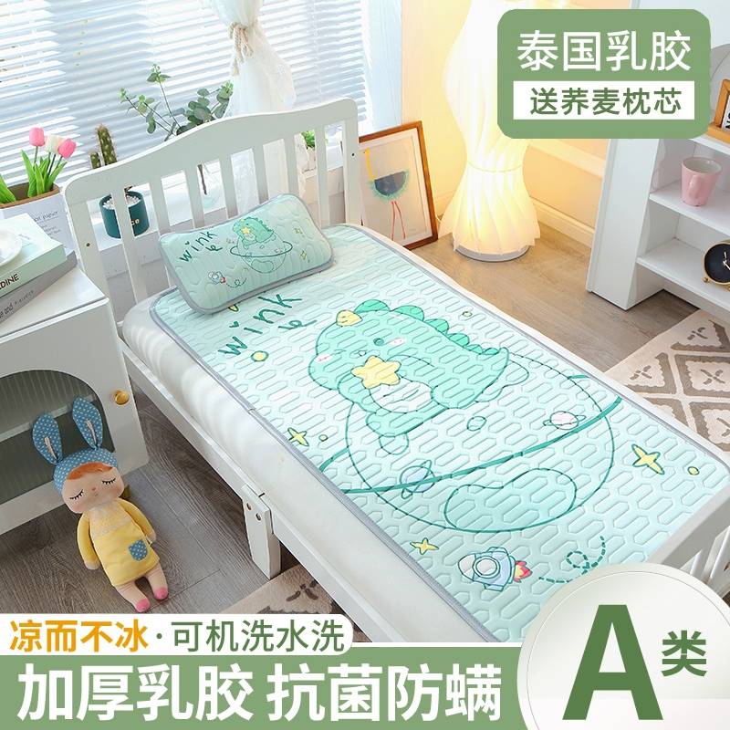 现货速发E幼稚园育儿园a类母婴级乳胶凉席婴儿童床凉席床垫bb塑胶