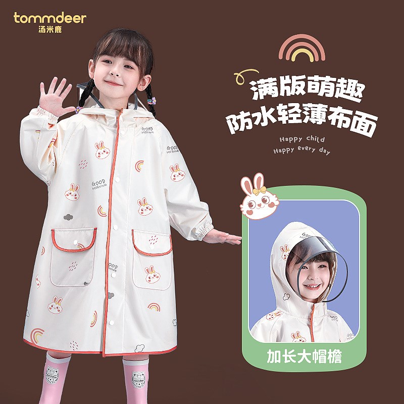 速发新款书童雨衣男童童全身防水学生可衣雨批带儿包位厂家直销