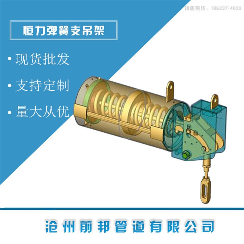 速发现货供应VS弹簧支管 不锈钢座托 弹吊托架管道支架恒力弹簧支