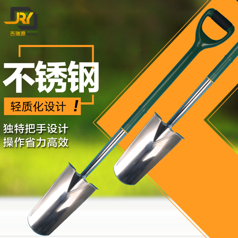 速发园挖工具户外铁铲铁锹铁撬林铲锹园艺不锈钢铲子 铁锨尖 窄锹