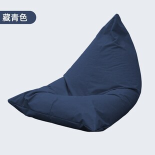 速发台懒人沙发椅子米闲客厅卧室豆袋单人榻户休小榻型躺椅坐墩