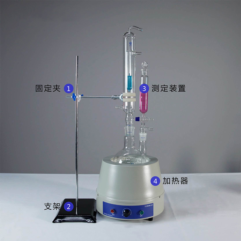 速发二氧化硫残留量测定装置1000  药典法 酸碱蒸定法滴馏仪器装