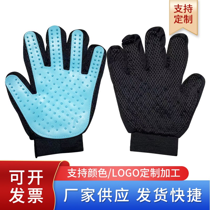 速发厂家直销澡澡手洗洗套刷去毛发按摩五指手套猫狗清洁用品