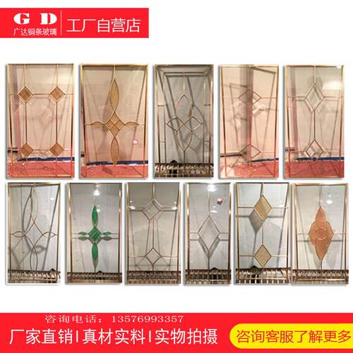 速发工艺铜条玻璃门书酒吊柜厨柜玄关隔断磨砂镶艺嵌术玻璃门