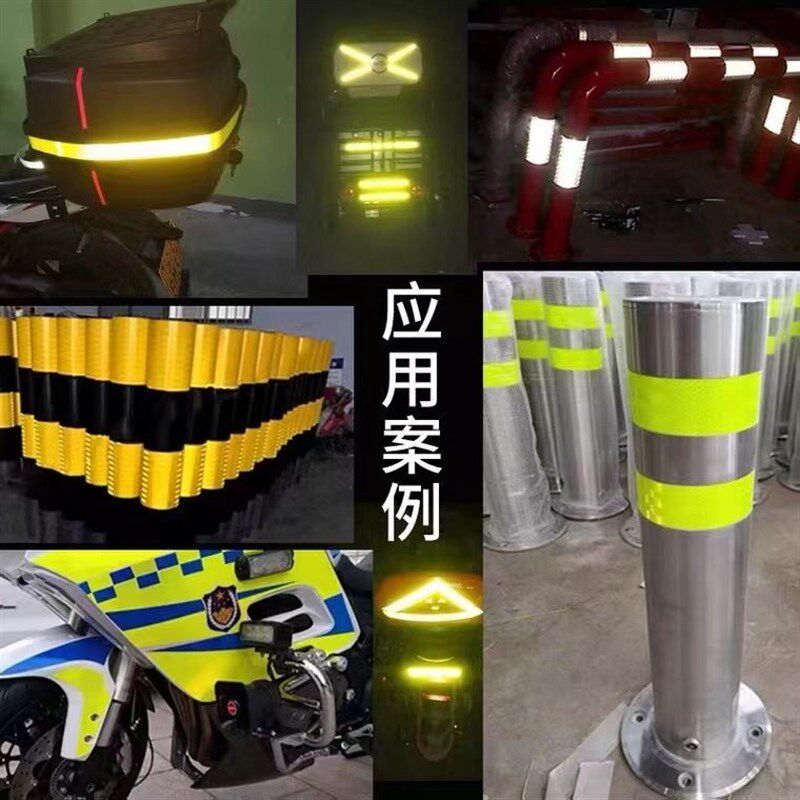 速发5CM宽 夜间带荧光反光贴条交通安全防撞警示标识汽车贴纯色膜
